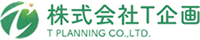 株式会社T企画